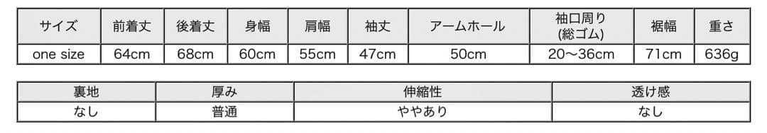 新品　prit プリット　甘織ドビースエード　起毛ネルカラー　裾ヒモブルゾン　黒