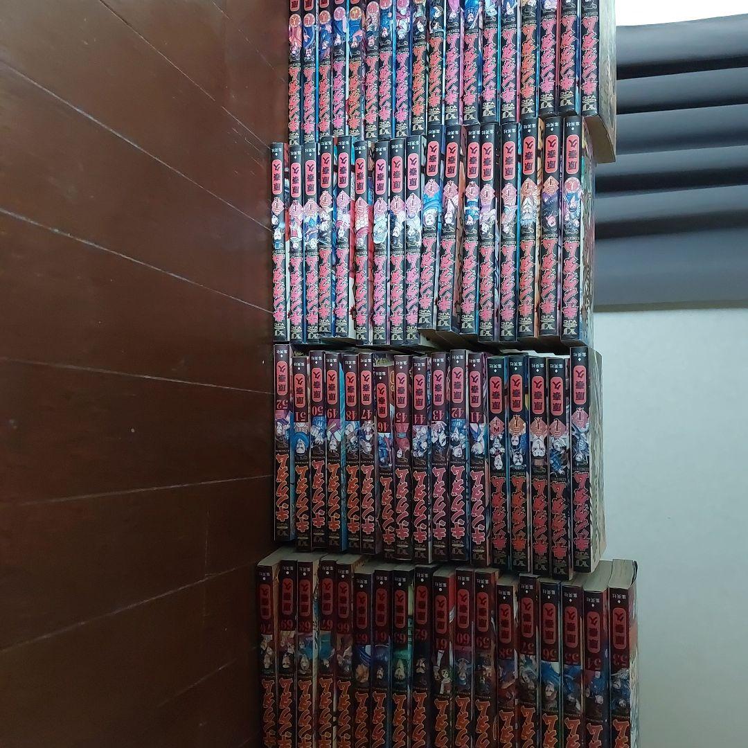 キングダム1から70巻