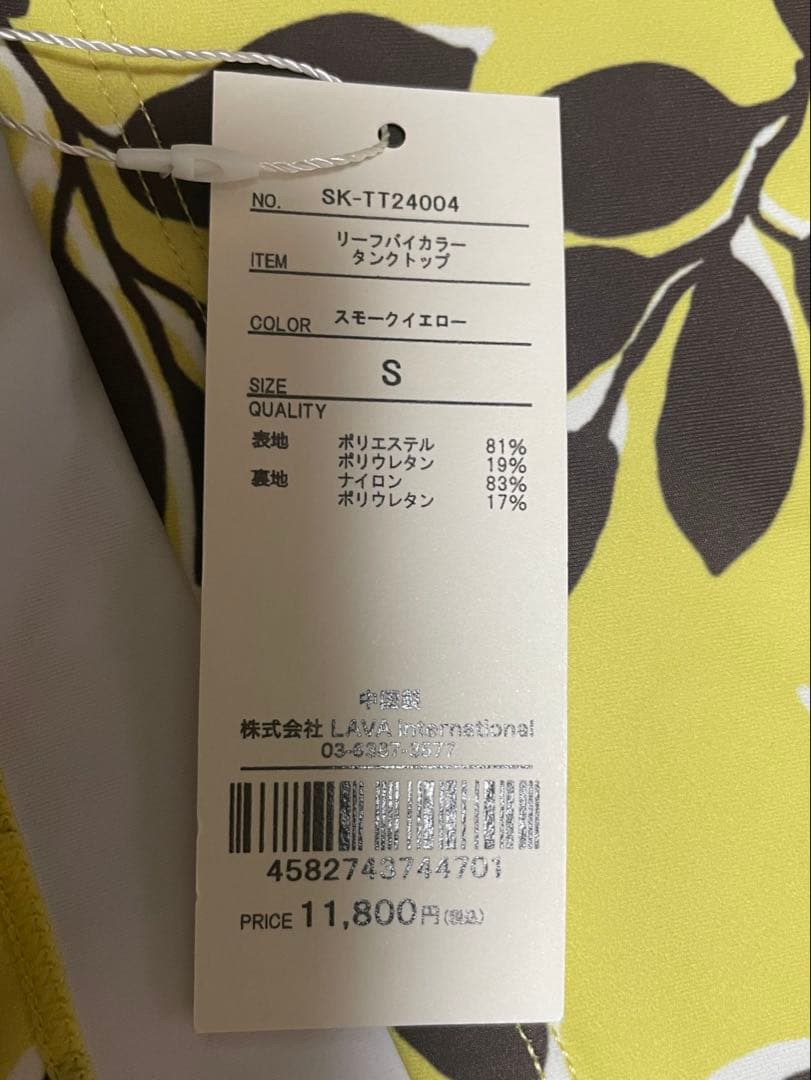 【新品タグ付き】SUKALA 葉柄プリント ヨガウェア Sサイズ