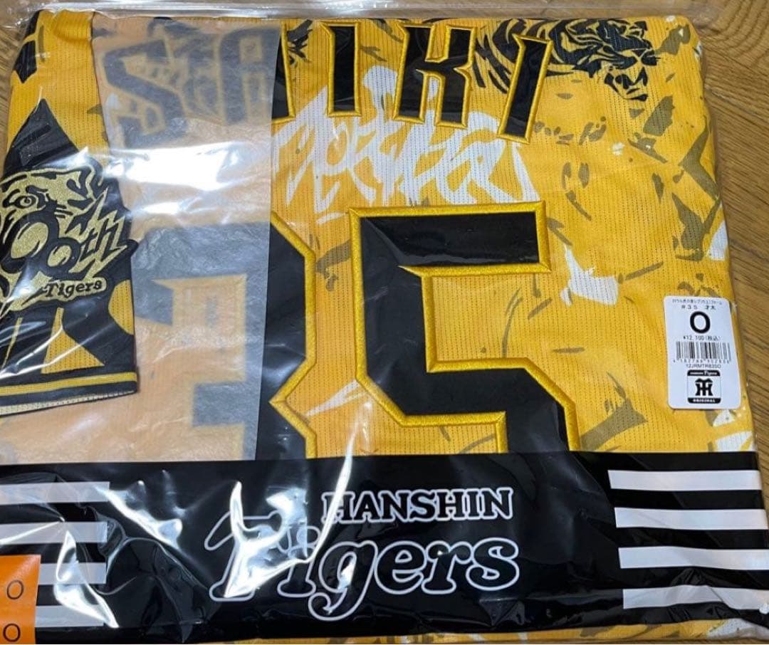 い*ぃ様 新品未開封　阪神タイガース　ウル虎の夏2025 ユニフォーム　才木浩人