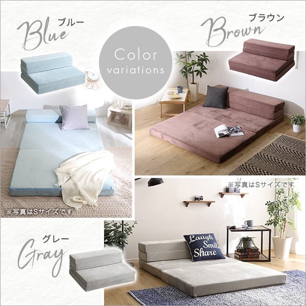 【送料無料】4 Ｗay　折りたたみソファマットレス　セミダブル 多機能