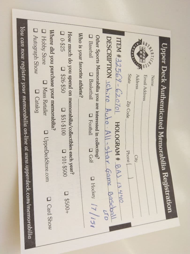 2003年オールスター☆イチロー直筆サイン入り公式球☆UPPER DECK証明書