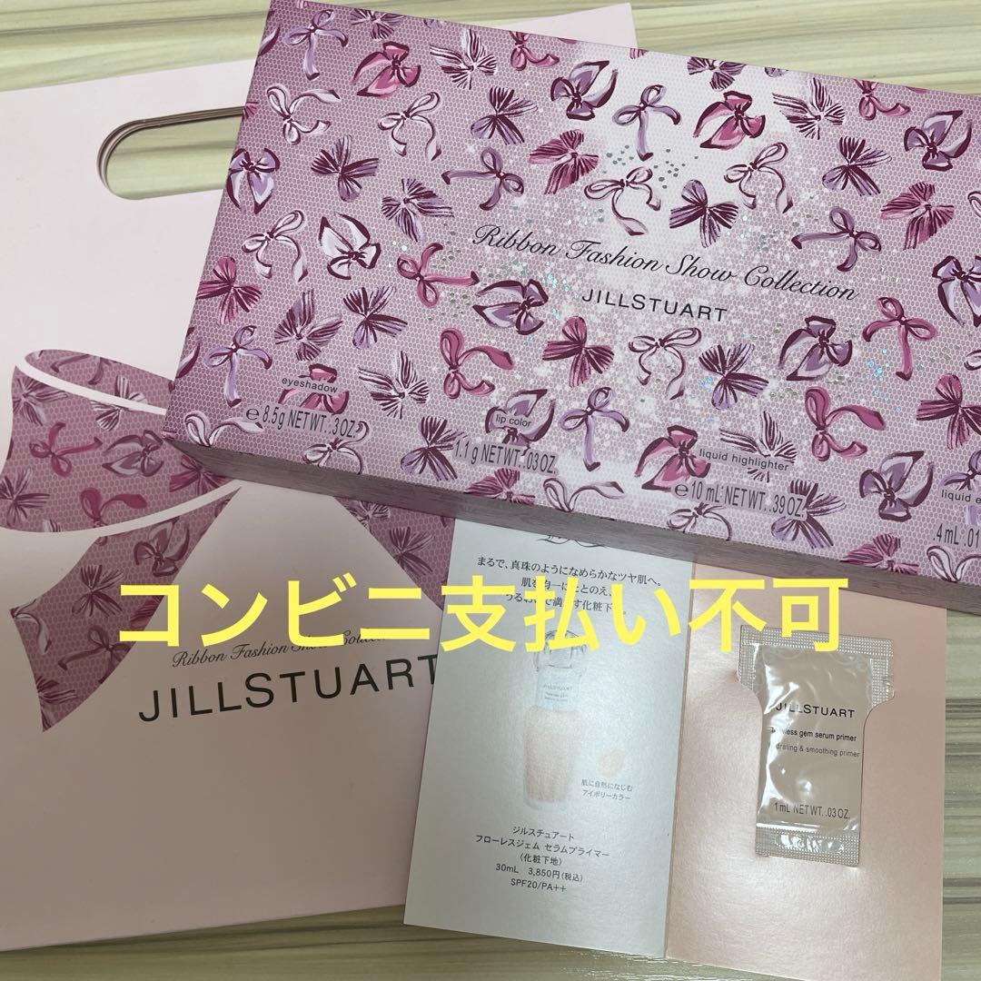 ジルスチュアート　クリスマスコフレ2025限定ショッパーとサンプル付き