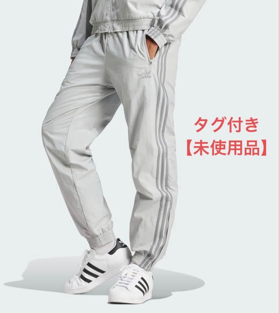 アディカラー ウーブン ファイヤーバードトラックパンツ ジャージ グレー