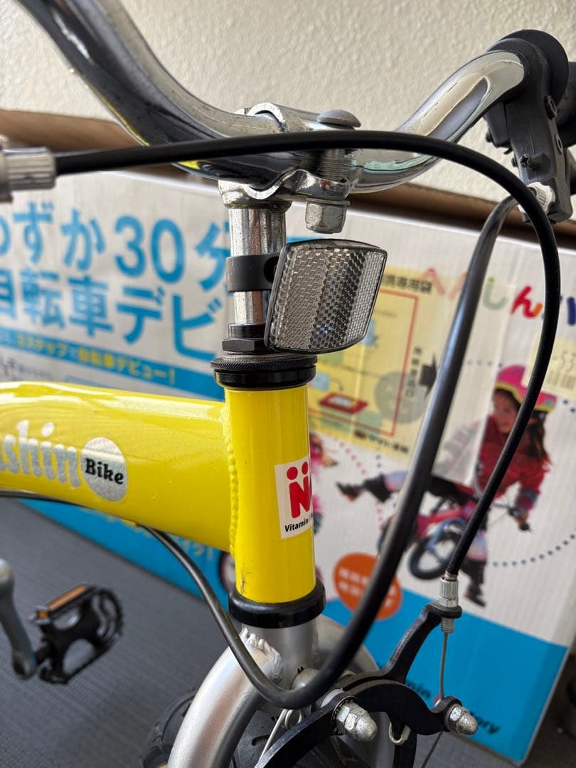 へんしんバイク ストライダー スタンド付き　黄色