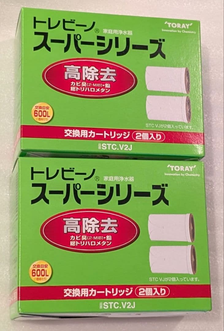 トレビーノ スーパーシリーズ