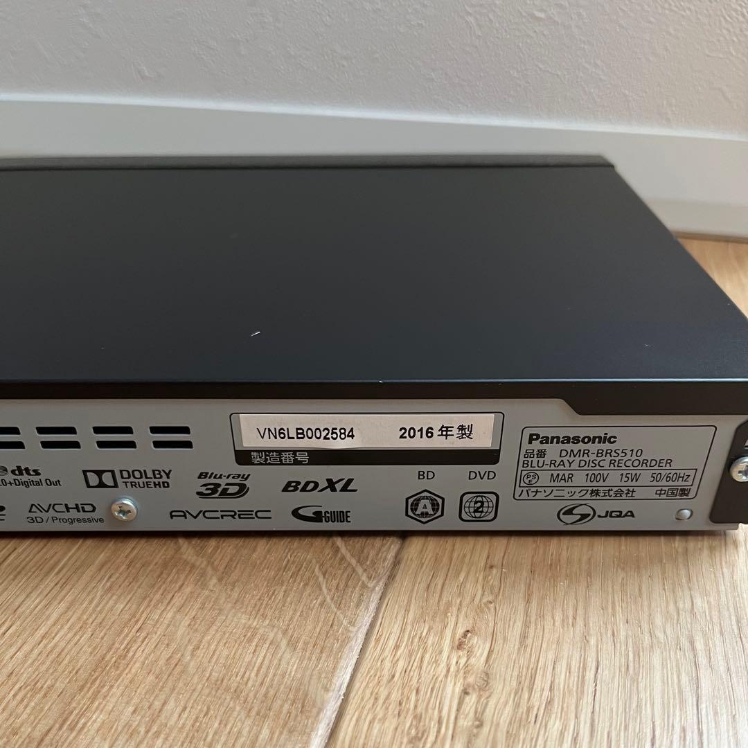Panasonic ブルーレイ ディスクレコーダー DMR-BRS510 DVD