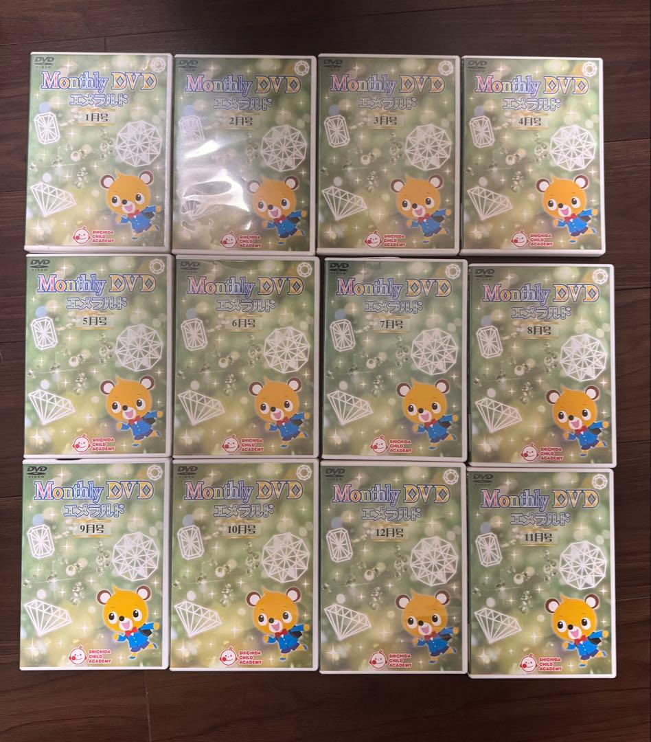 しちだ式】マンスリーDVDエメラルド （12ヶ月分）七田　新品未使用品
