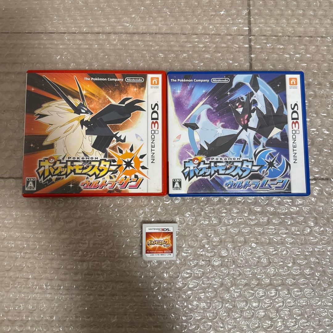 3dsソフトまとめ　ポケモン【ウルトラムーン ウルトラサン サン】