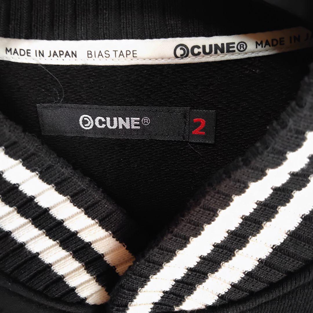 黒砂糖さま専用　CUNE サイズ2 スタジャン CUNE サイズ２ ピーコート