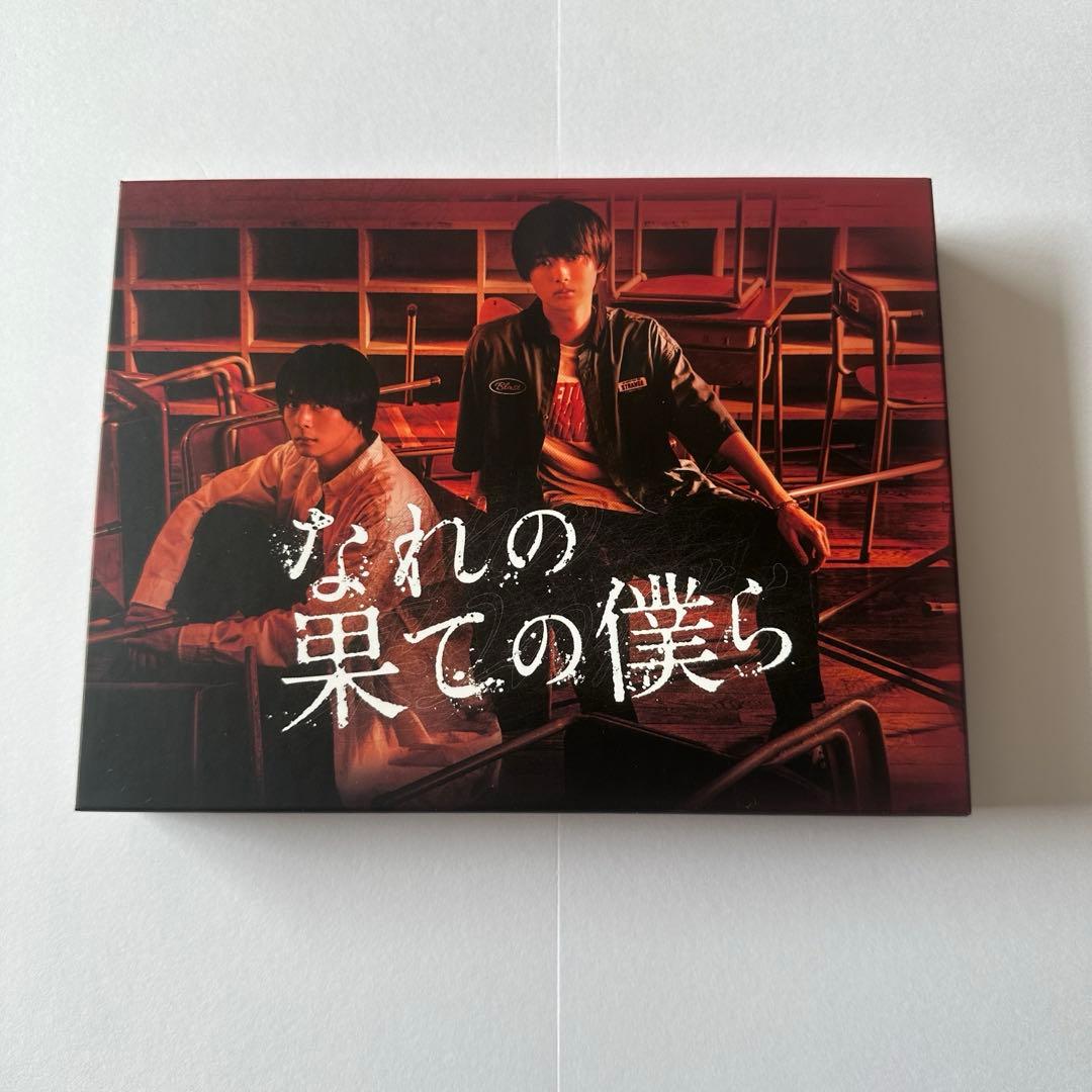 なれの果ての僕ら Blu-ray BOX〈4枚組〉