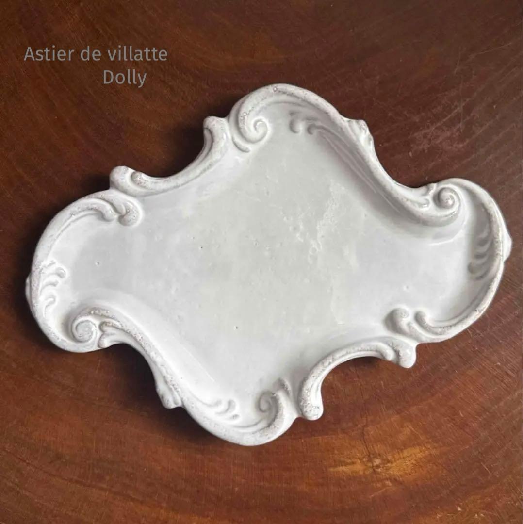 お値下げ　アスティエドヴィラット　dolly ディッシュ