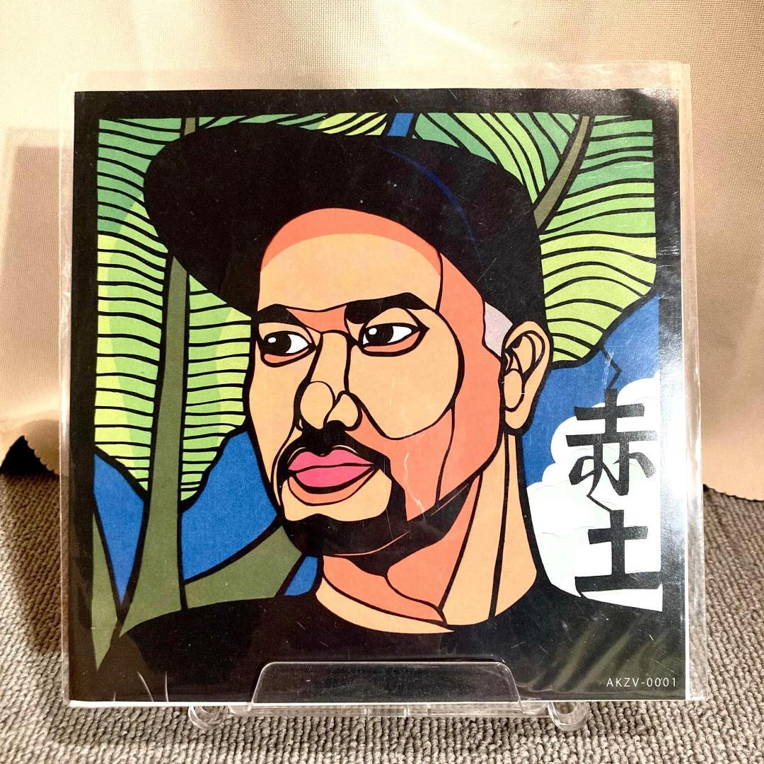 RITTO - しーじゃー / 久々 7inch