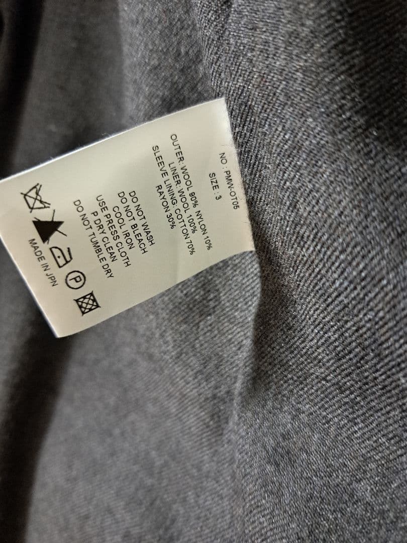 Phigvel レイルローダーウールコート、ピーコート