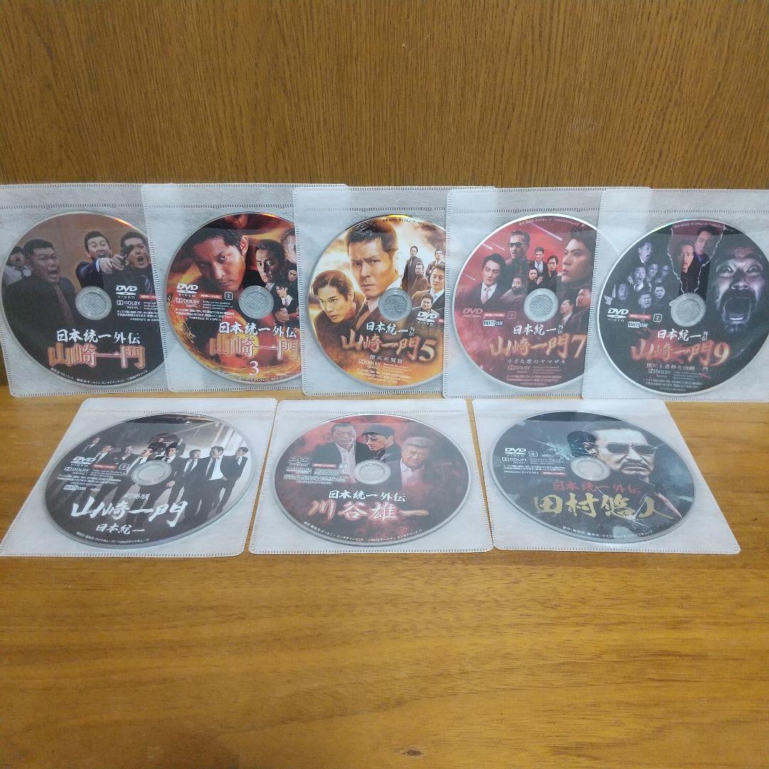 【14巻セット】日本統一外伝 山崎一門 田村悠人 川谷雄一