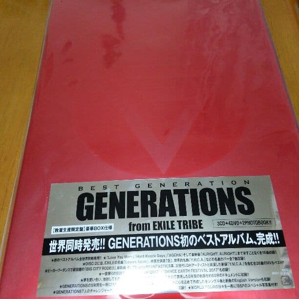 GENERATIONS☆ベストアルバム