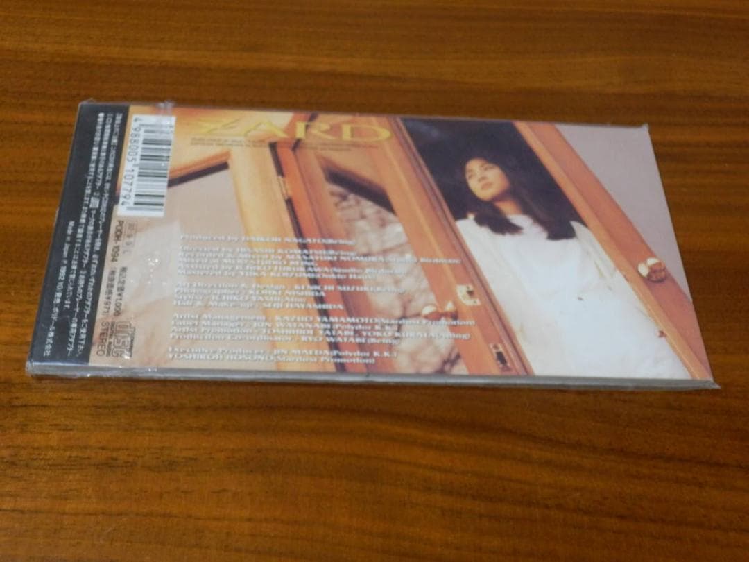 ZARD 8cmシングル「IN MY ARMS TONIGHT」タイアップシール