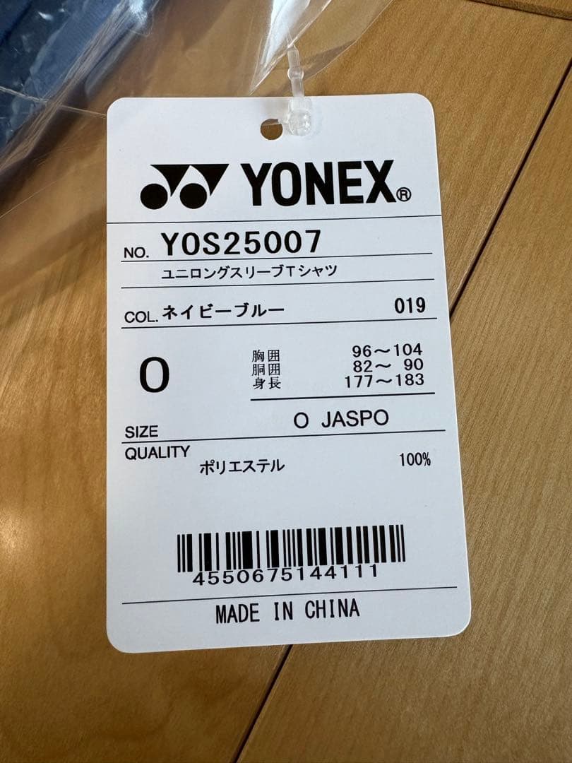 限定　新品未使用タグ付　YONEX 大会記念ロングTシャツ Oサイズ