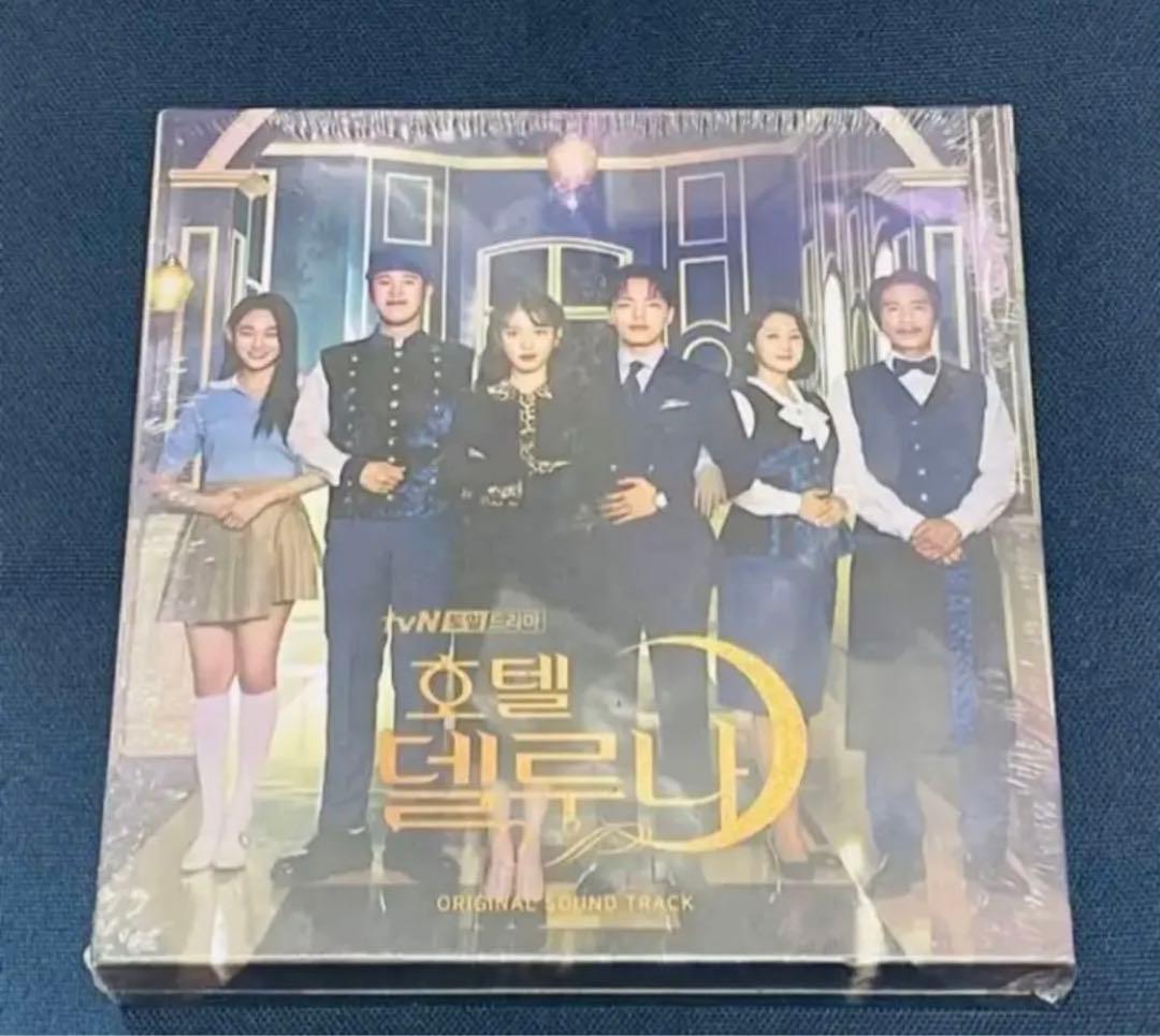 ★韓国ドラマ『ホテルデルーナ』韓国盤 OST IU ヨジング★