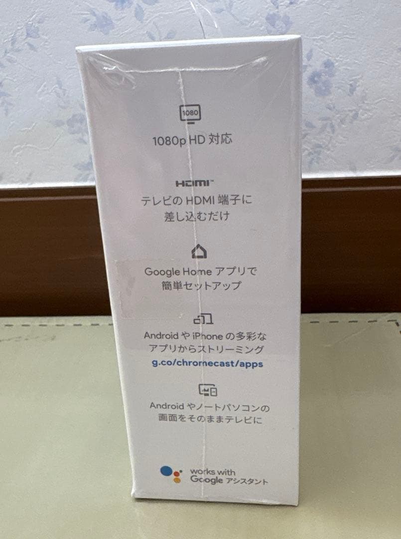 新品未開封品　Google Chromecast 第3世代　クロームキャスト