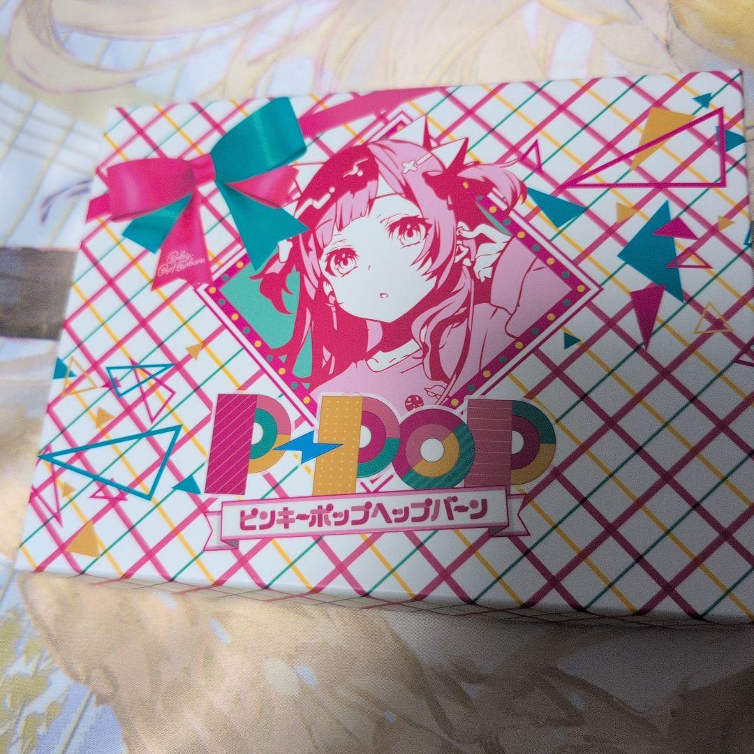 ピンキーポップヘップバーン CD