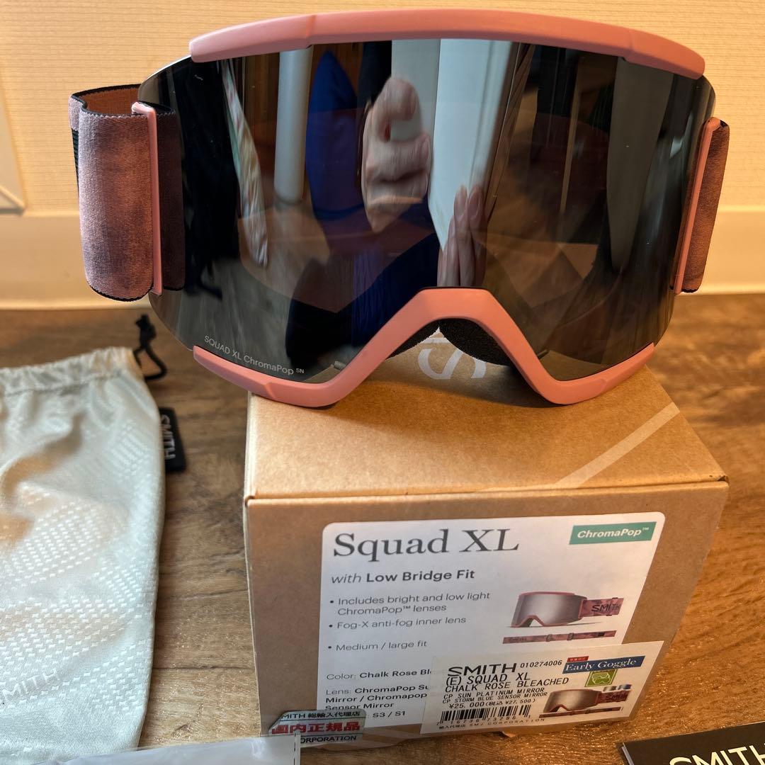 Smith Squad XL ゴーグル