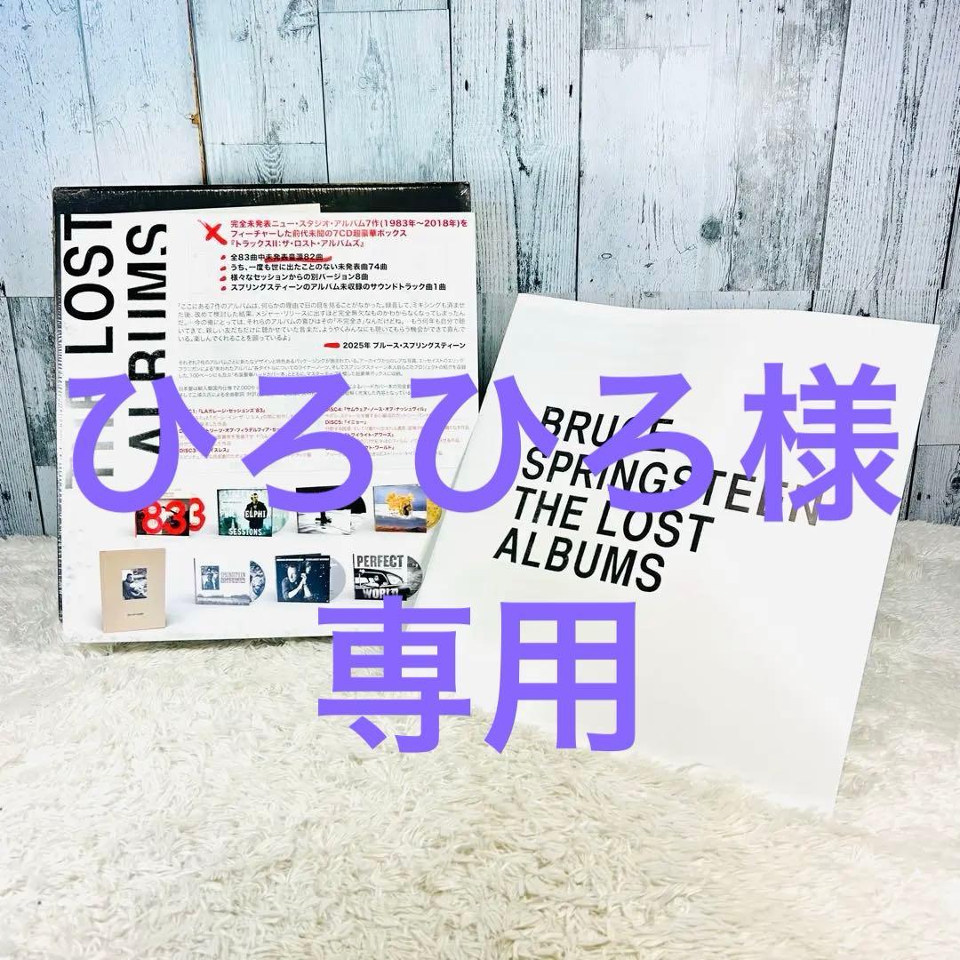 【✨美品✨】ブルース・スプリングスティーン 限定 TRACKS II 7CD