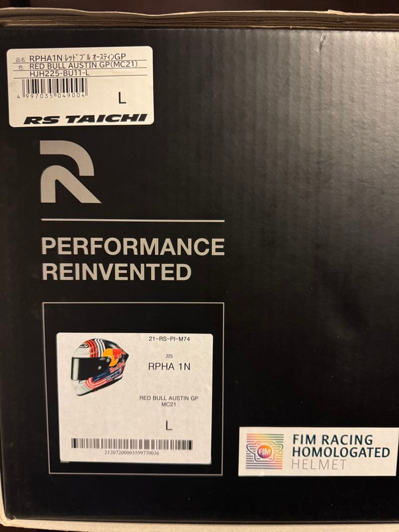 田中HJC RPHA 1N　RED BULL AUSTIN GP