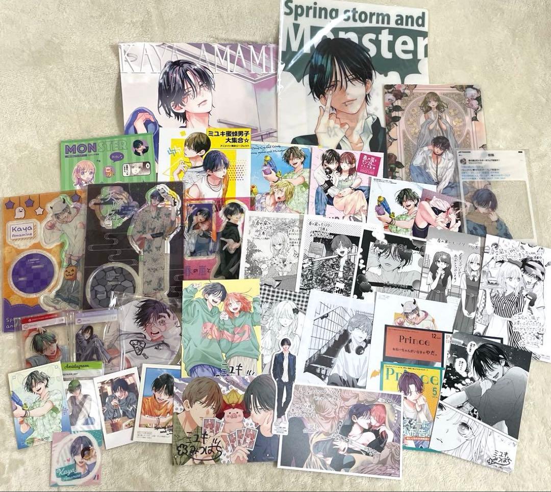 「春の嵐とモンスター」特典セット