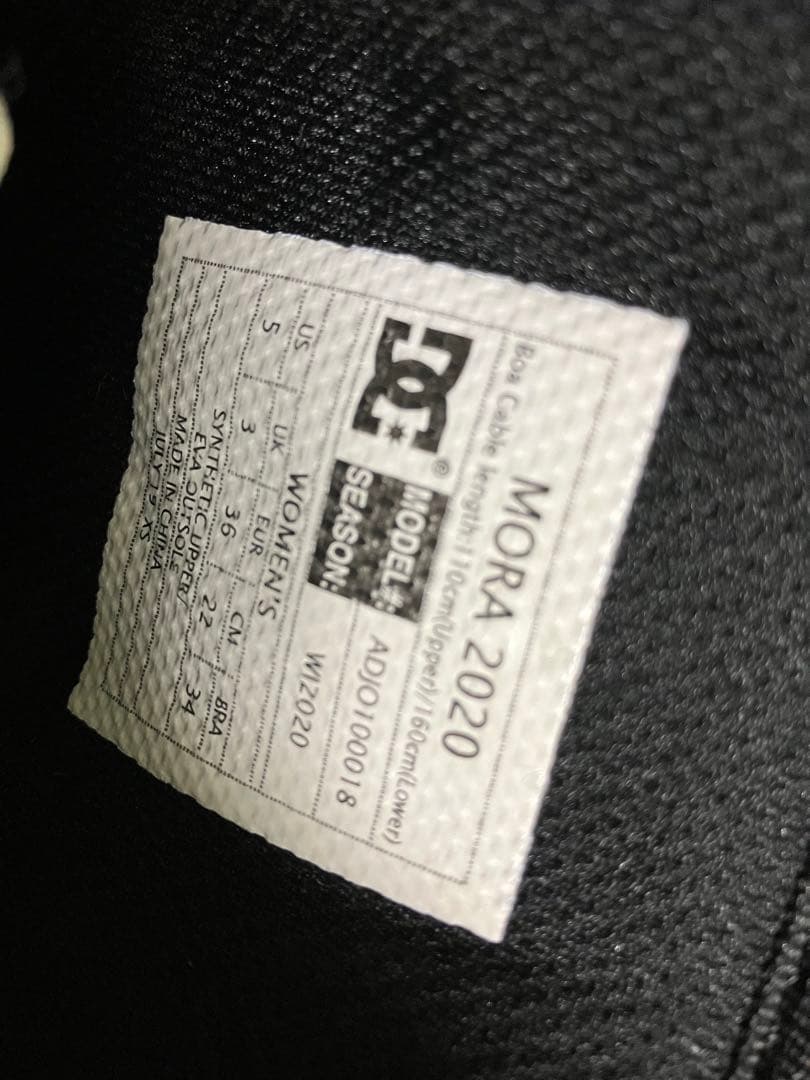 DC スノーボードブーツ BOA ブラック