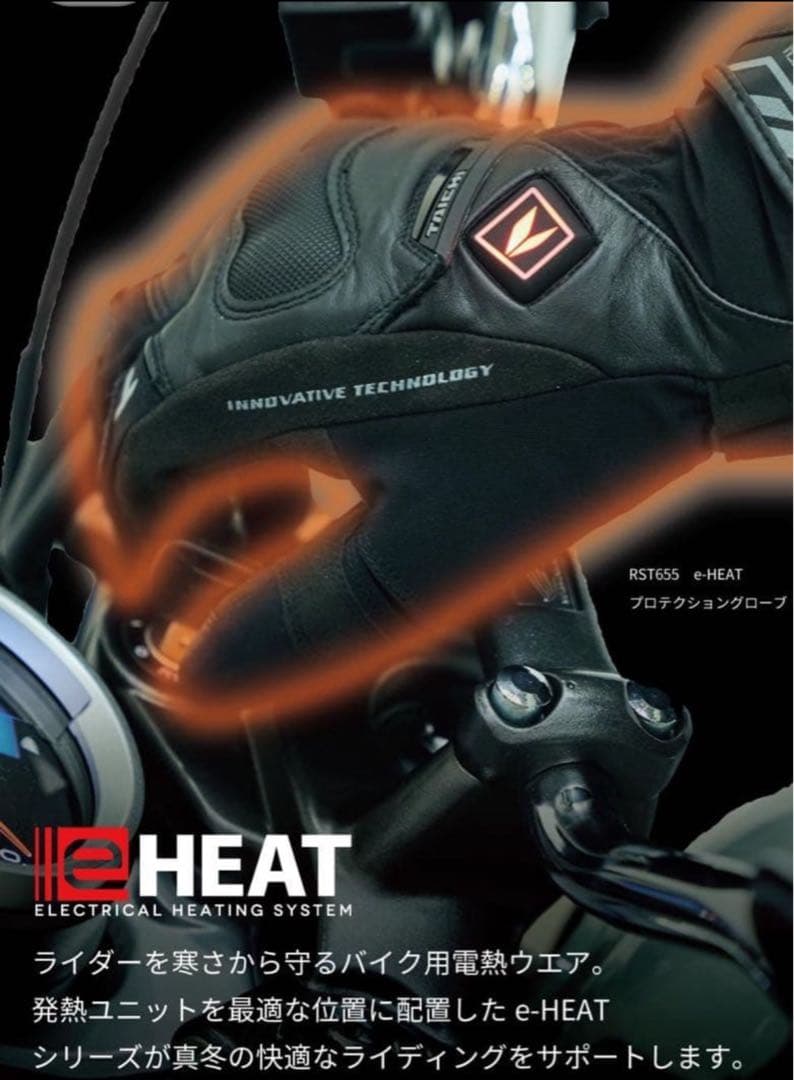 RSタイチ TAICHI バイクグローブ 電熱グローブ XL 冬
