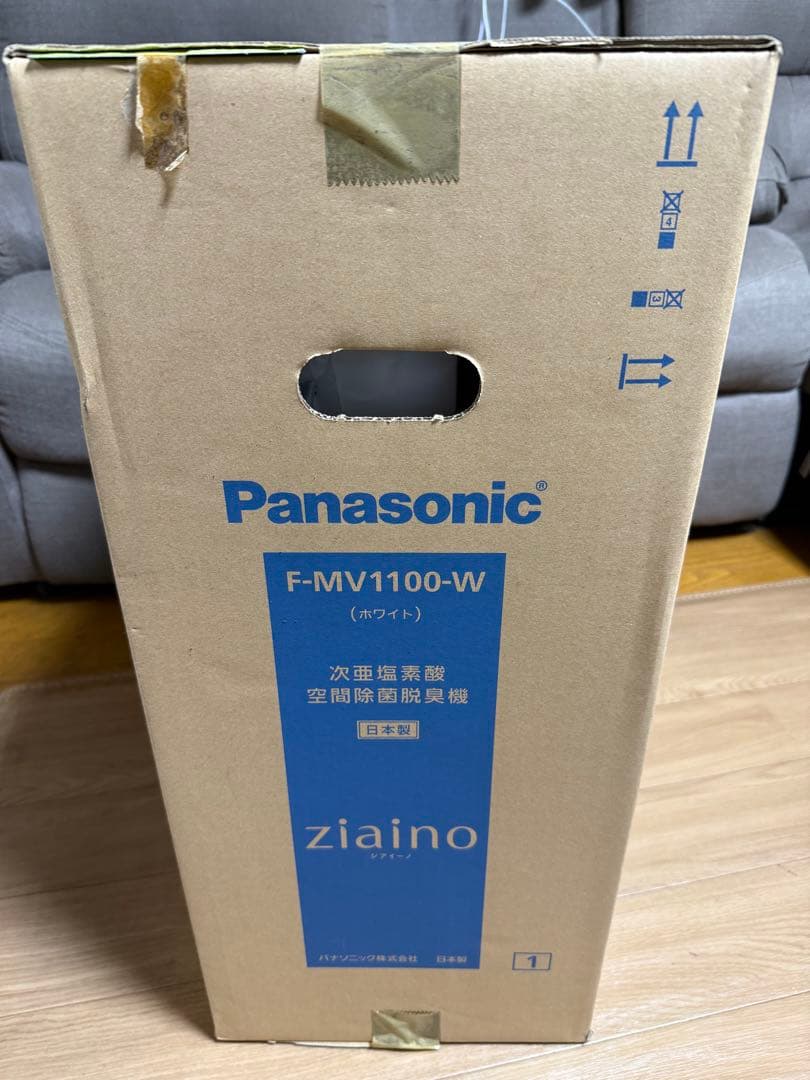 【未開封】Panasonic F-MV1100-W ジアイーノ