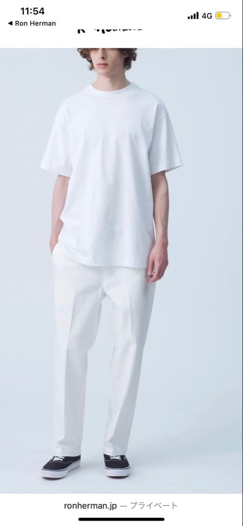 ロンハーマン　オーガニックコットン ストレートフィット パンツ　サイズ30