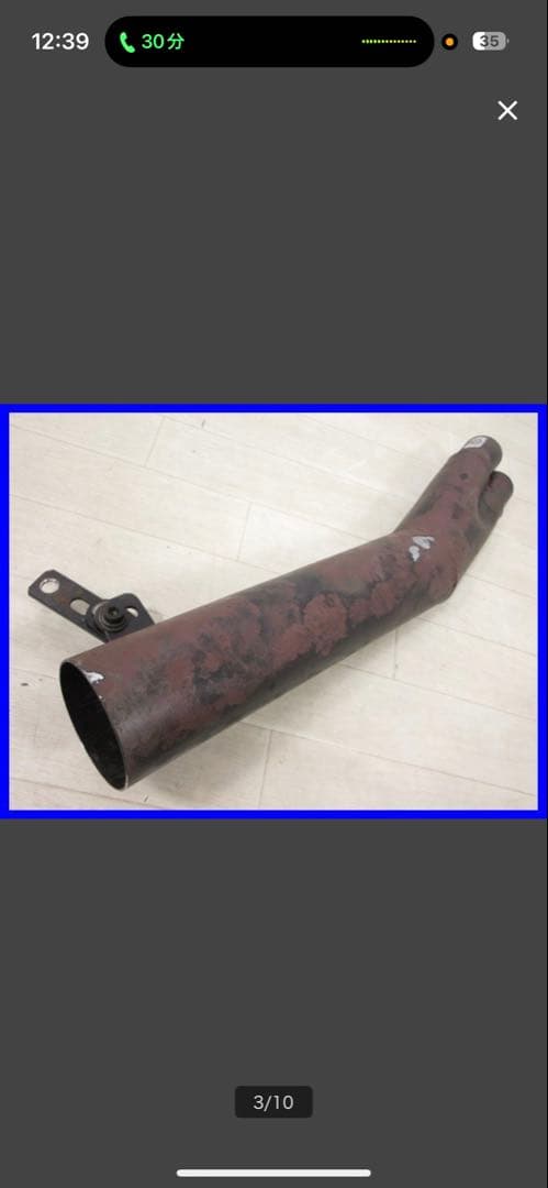 gsx250e マフラー　吸い込み　二重加工　クロス