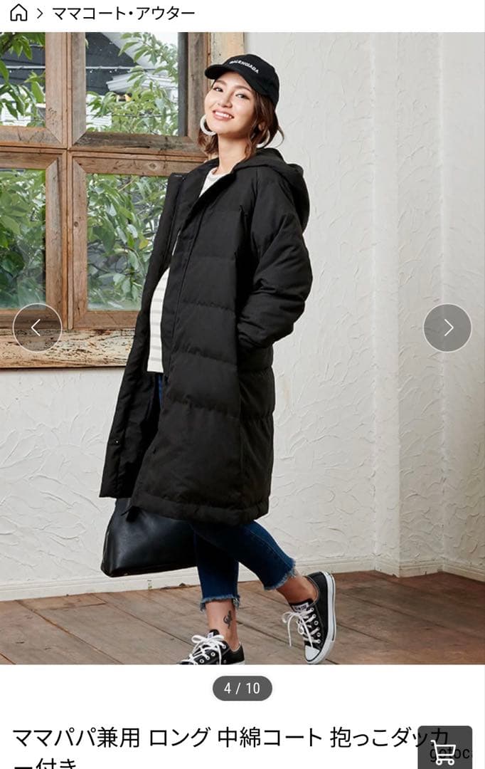 ms ママコート パパママ兼用 スイートマミー ブラック Mサイズ