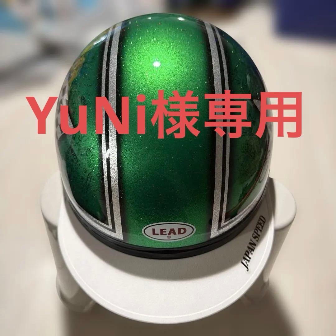 B.E.V. MARCHEL 半帽ヘルメット