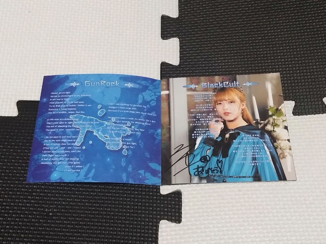 S*T様 HAGANE 直筆サイン入り 『CODE;9021 特別盤』