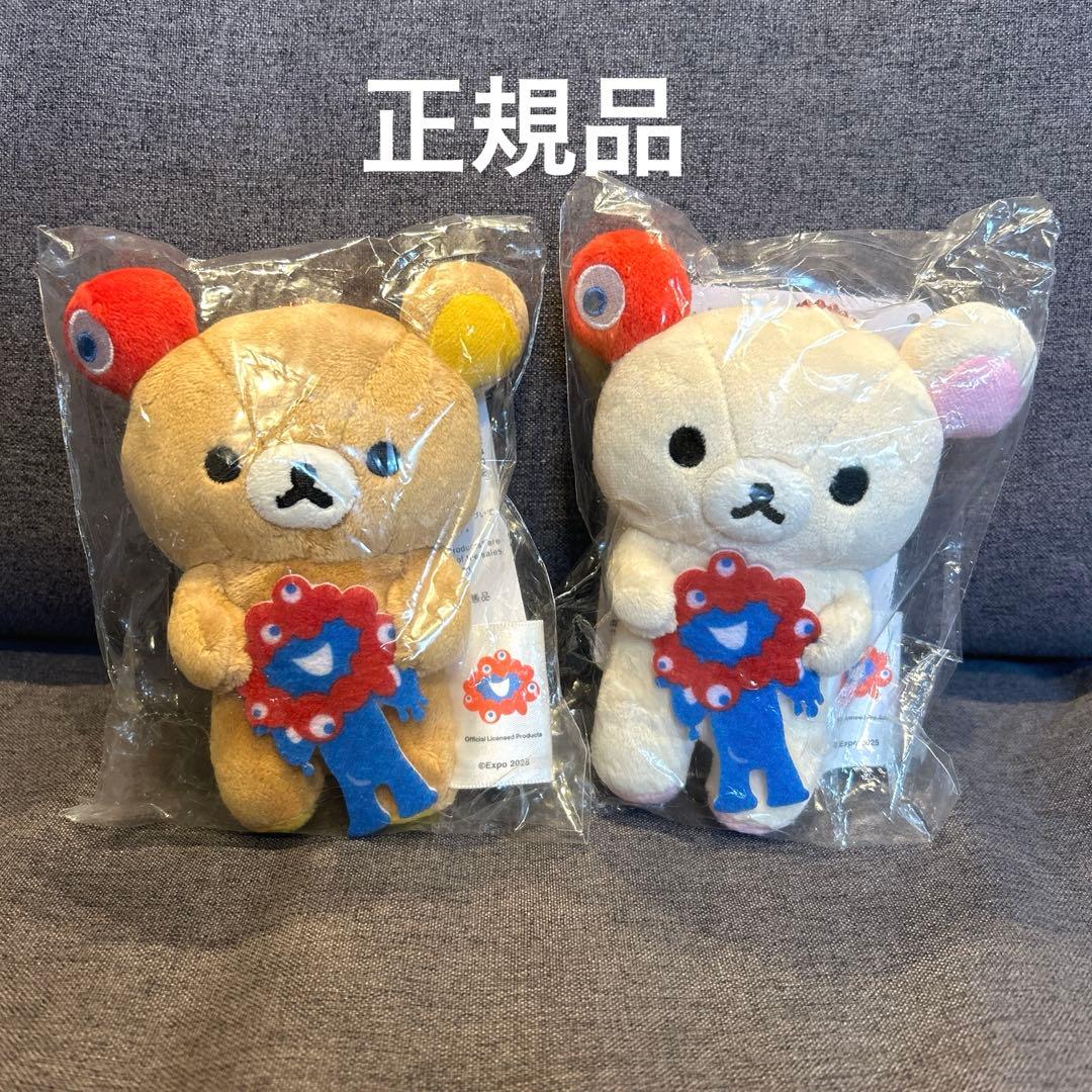 2025万博　ミャクミャクリラックマ　コリラックマ