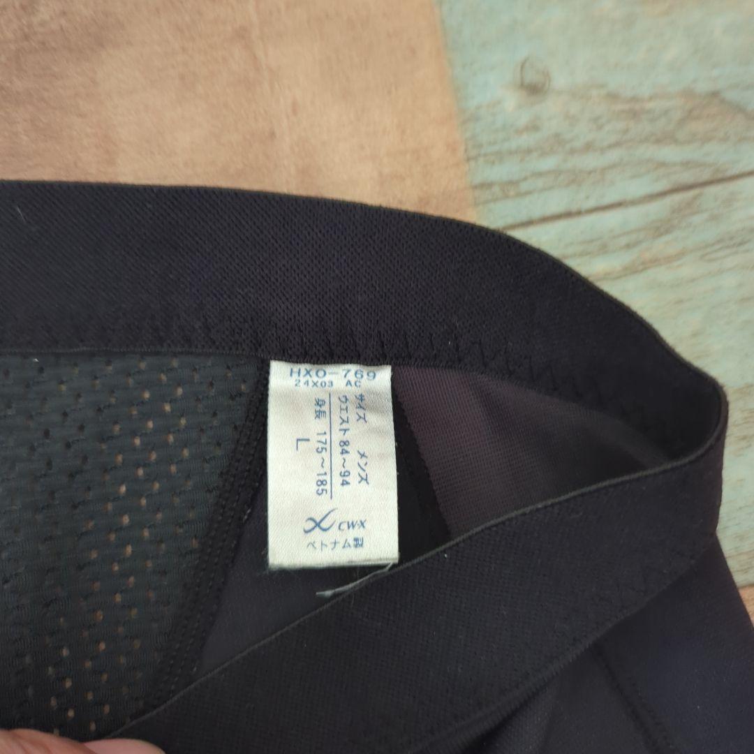 CW-X ジェネレーターモデル(クールタイプ)