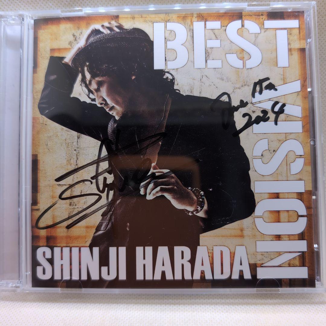 不思議:原田真二さんのサイン付きCD