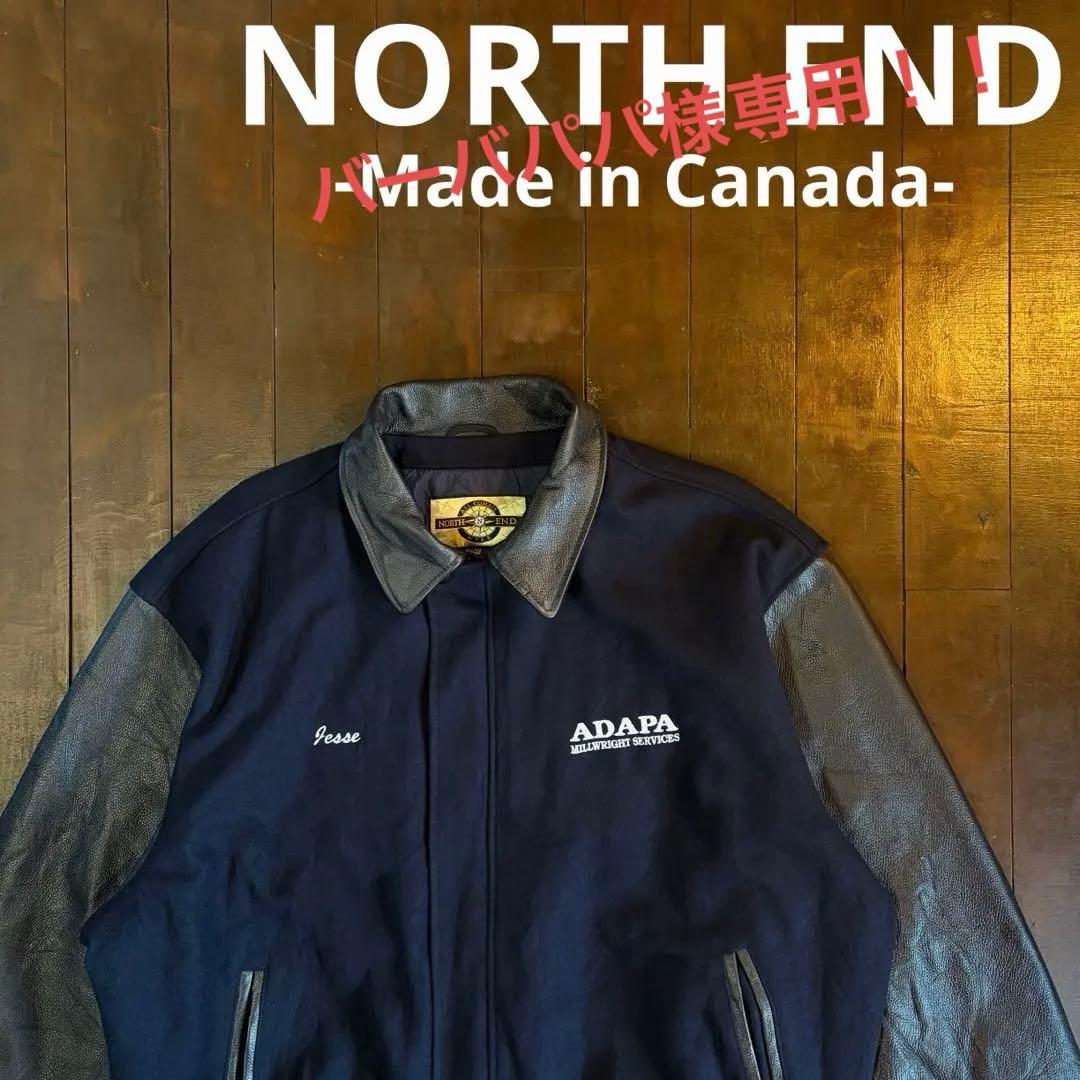 カナダ製！！【NORTH END ノースエンド】ウールレザースタジャン ビッグ