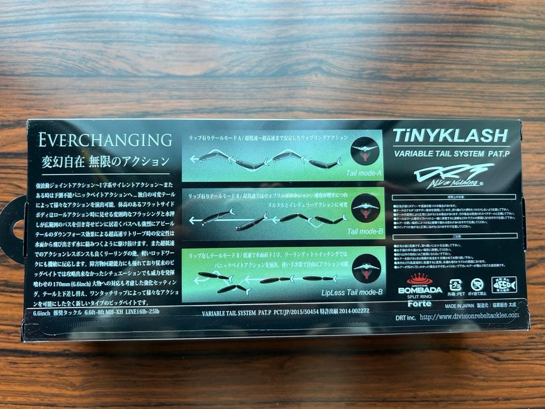 タイニークラッシュHi スミレ鮎　DRT 新品 TiNY KLASH Hi