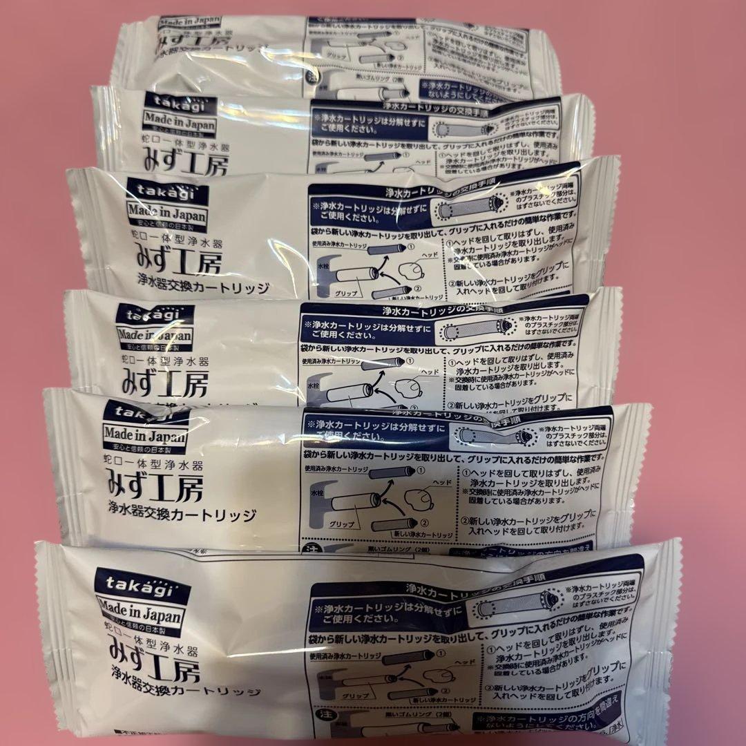 【新品】タカギ　みず工房　浄水器交換カートリッジ JC0036ST 6本