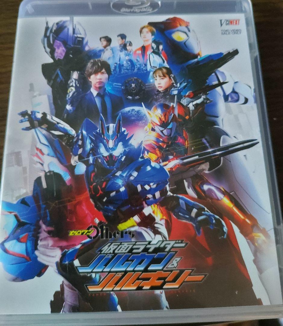 ゼロワン Others 仮面ライダーバルカン&バルキリー