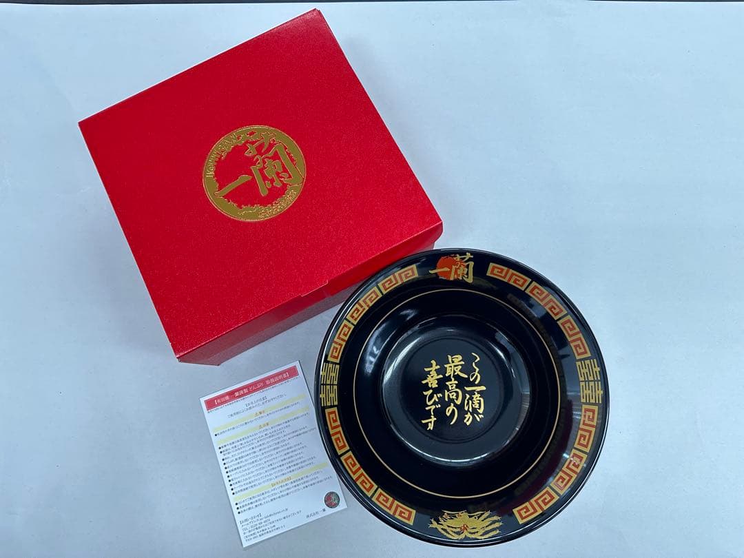 一蘭ラーメン、　どんぶり•お椀　新品未使用