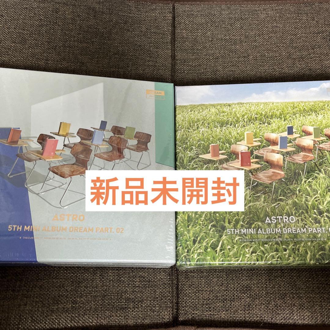 ASTRO アルバム　DREAM PART.02 未開封