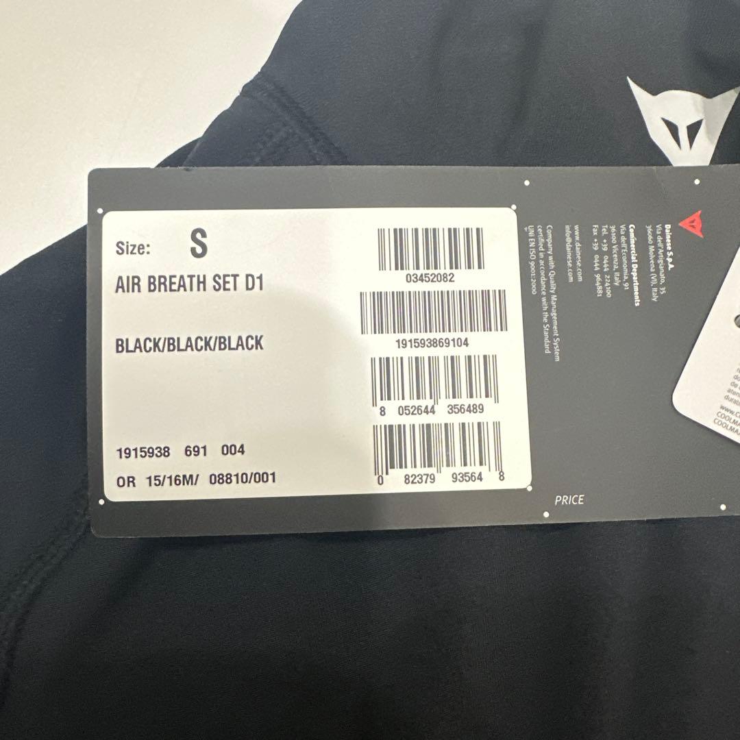 (匿名配送) ダイネーゼ　AIRBREATHSET D1 新品未使用 S