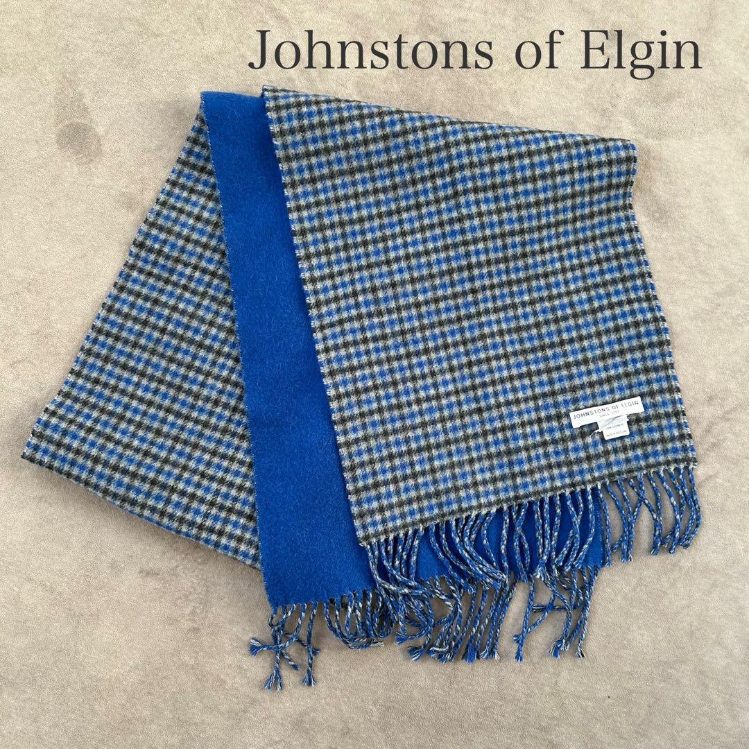 ジョンストンズ オブ エルガン　カシミヤ100% チェックマフラー ブルー系