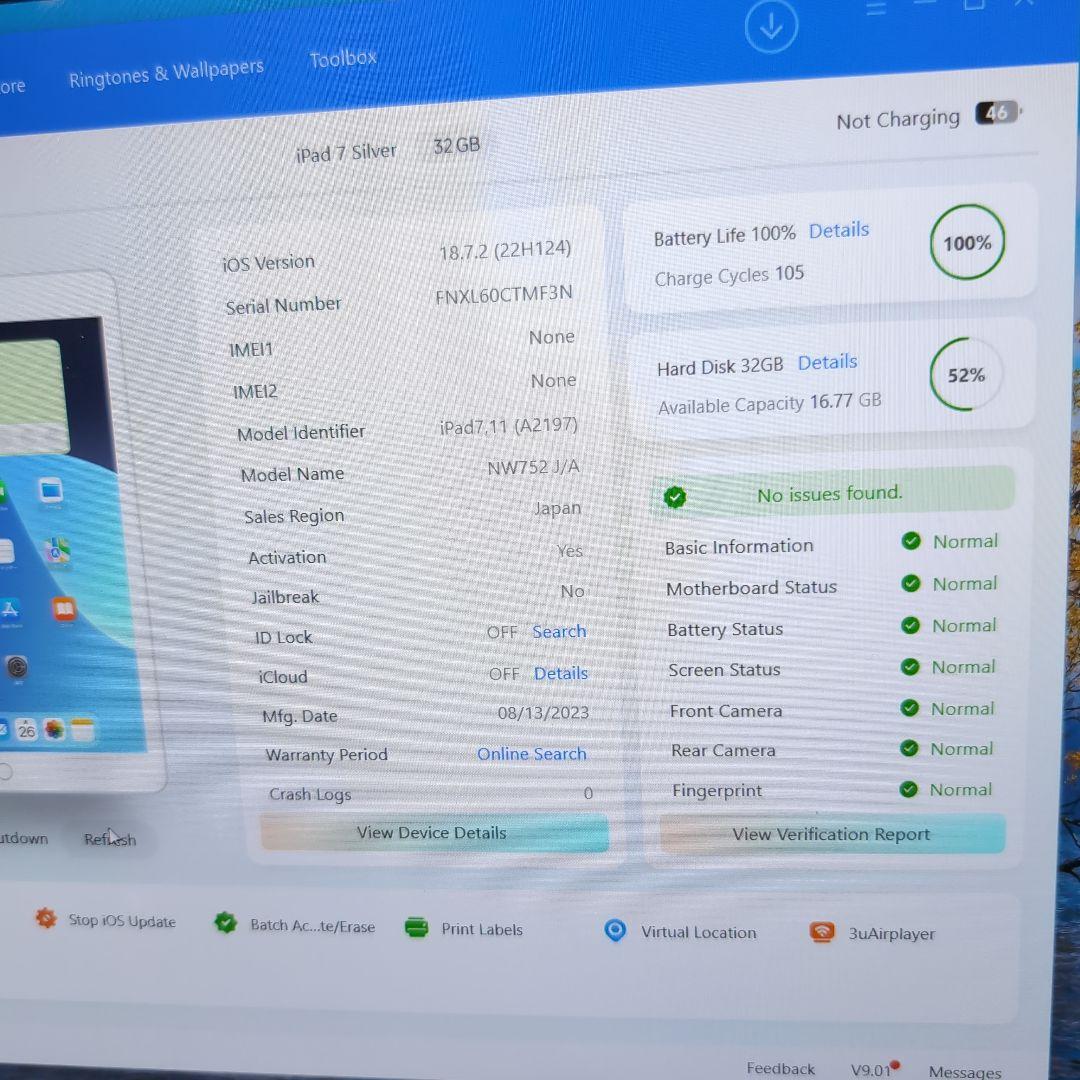 iPad第7世代 32GB シルバー Wi-Fiモデル