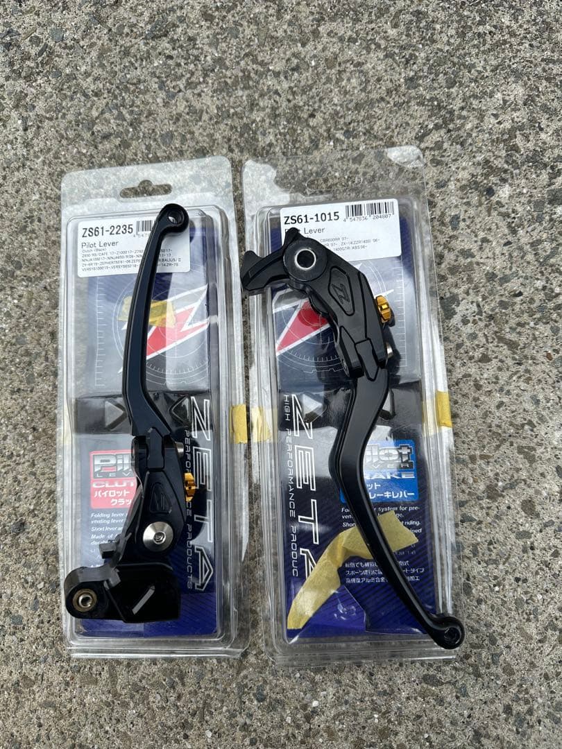 Z1000 レバー　Zeta パイロットレバー